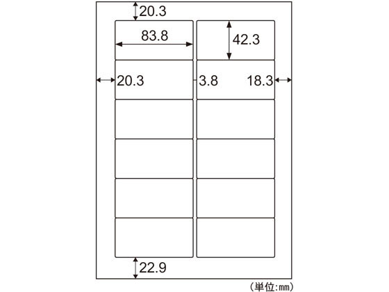 ヒサゴ 経済システム付け紙 大入り A4 12面 500腰掛け マルチ印刷人相応う付け紙消印 ねばり着く付け紙質問用紙