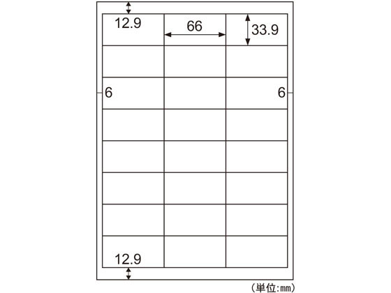 【お取り寄せ】ヒサゴ エコノミーラベル 大入り A4 24面 四辺余白 500シート マルチプリンタ対応ラベルシール 粘着ラベル用紙