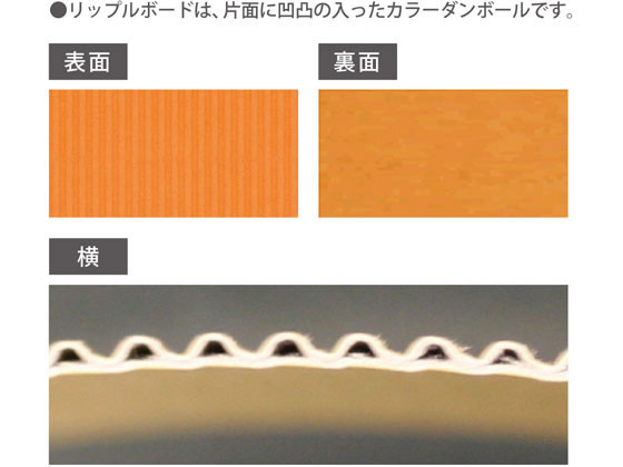 まとめ) ヒサゴ リップルボード 薄口 A4ピンク RBU01A4 1パック（3枚