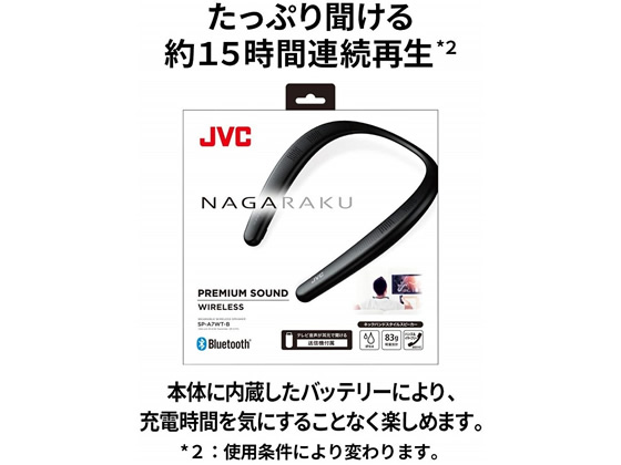 JVC ウェアラブルワイヤレススピーカー SP-A7WT-B オーディオ 