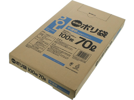 71％以上節約 新品?正規品 システムポリマー 半透明ポリ袋 70L BOX 100枚×8箱 GA-704B tire-support.com tire-support.com