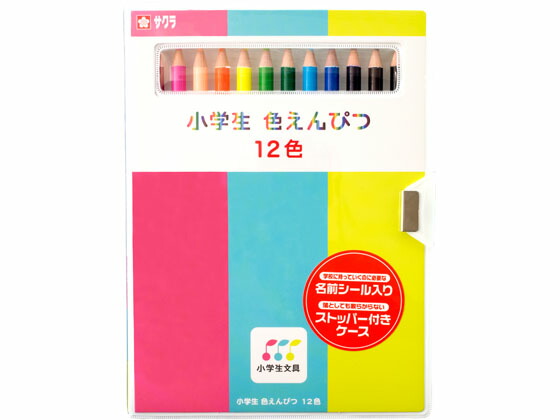【アウトレット☆送料無料】 SALE 70%OFF サクラクレパス 小学生色えんぴつ 12色 GPY12 elma-ultrasonic.nl elma-ultrasonic.nl