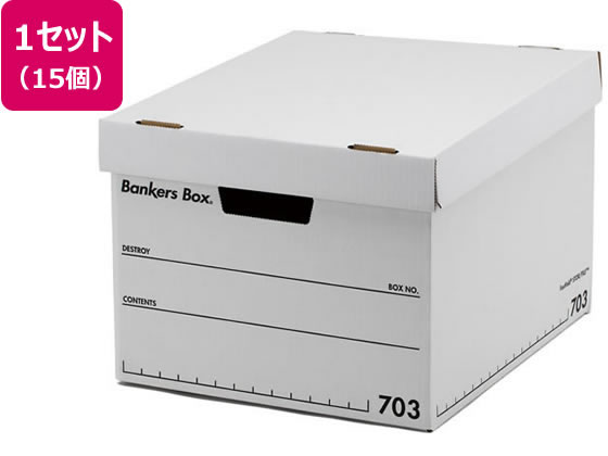 フェローズ バンカーズボックス 703Sボックス A4 黒15個 FE-1005901 まとめ買い 箱買い 買いだめ 買い置き 業務用 文書保存箱 ボックス型ファイル