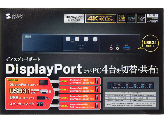 【お取り寄せ】サンワサプライ DisplayPort相応うマイコン自動小銃うつり変わり器 4:1 うつり変わり機 分かちあう器 ＰＣ境界線の外側計器 マイコン 家電