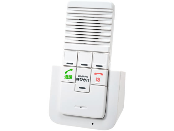 ELPA DECT ワイヤレスインターホン WIP-5150SET DECTワイヤレスインターホン（WIP-5150SET） | 商品情報 | ELPA