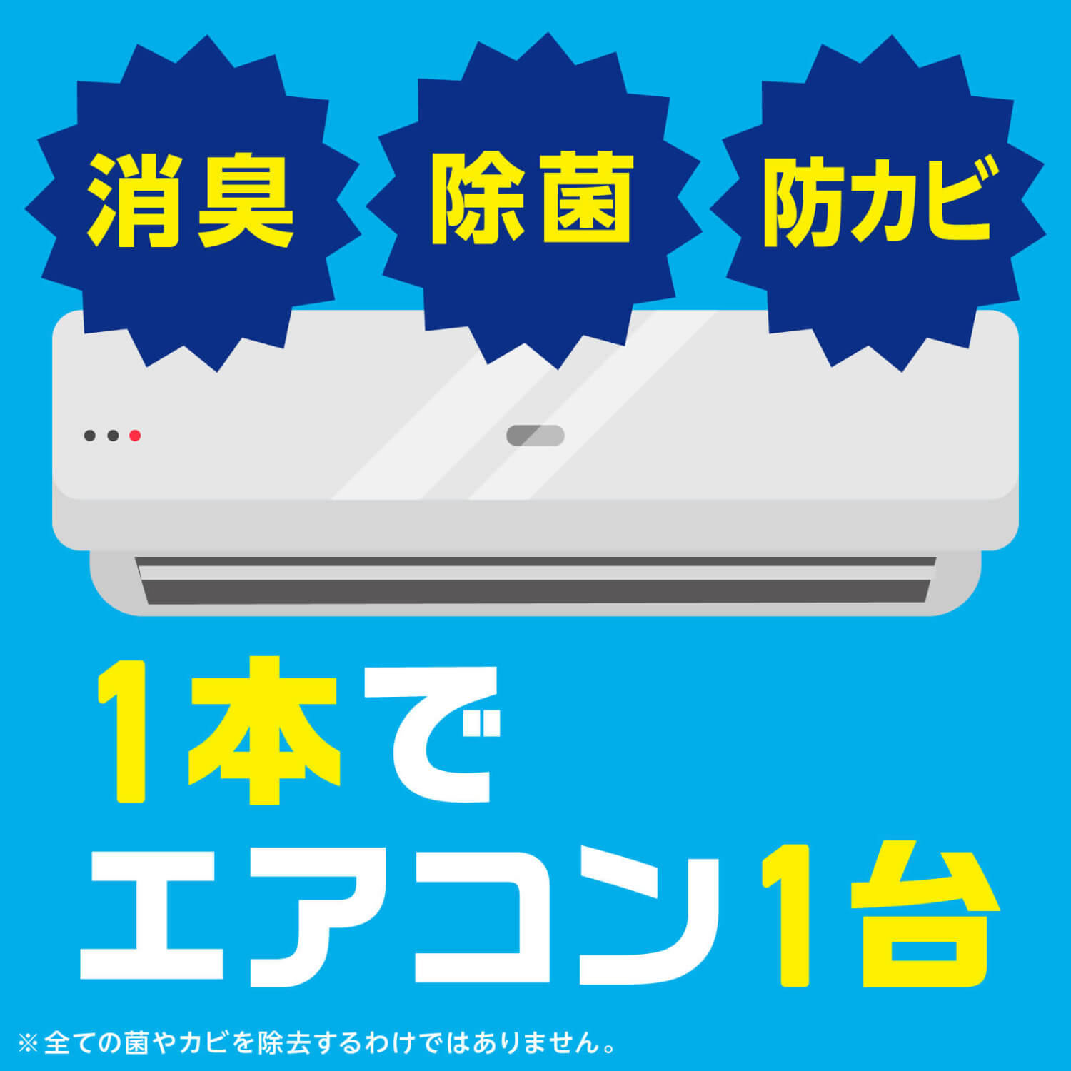 品質満点 らくハピ エアコン洗浄スプレー NEXTプラス 無香性 無香料 420ml クーラー エアコン フィン 掃除 カビ防止 カビ発生防止 除菌スプレー  消臭スプレー 除菌剤 消臭剤 エアコンの臭い 対策 ニオイ におい かび ウイルス ウィルス 菌 大掃除 日本製 おすすめ アース ...