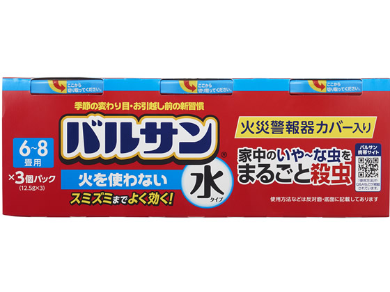 楽天市場 お取り寄せ レック バルサン 火を使わない水タイプ 12 5g 3 Jet Price