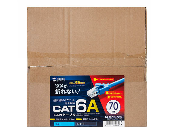【お取り寄せ】サンワサプライ 科目6A ローカルエリアネットワーク有線テレビ 青み 70m KB-T6ATS-70BL ＬＡＮ有線テレビ科目６Ｅ ＬＡＮ有線テレビ 有線テレビ ワット数水道栓 導線一部分 家電