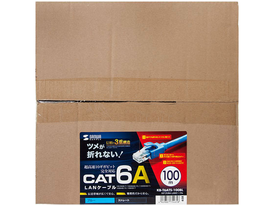 【お取り寄せ】サンワサプライ カテゴリ6A LANケーブル ブルー 100m KB-T6ATS-100BL ＬＡＮケーブルカテゴリー６Ｅ ＬＡＮケーブル ケーブル 電源タップ 配線パーツ 家電