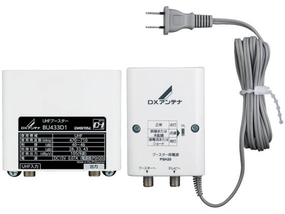 DXアンテナ UHFブースター BU433D1 DXアンテナ DX BU433D1 UHFブースター 33dB/43dB共用形 : 電材