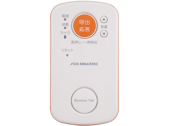 【お取り寄せ】DXアンテナ デルカテック ワイヤレストーク 子機1台 WCS10 ドアホン インターホン 防犯セキュリティ