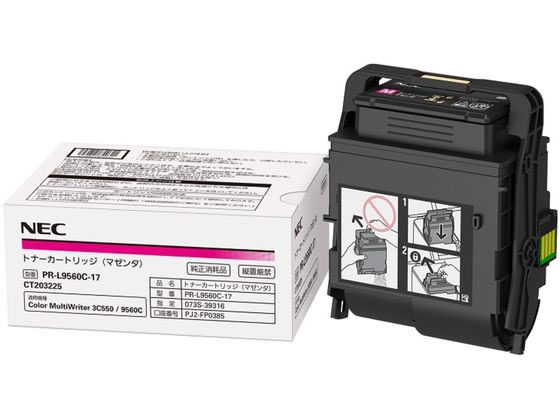 NEC 大電気容量トナーカートリッジ マゼンタ PR-L9560C-17 エヌイーシー ＮＥＣ レーザ印刷工 トナーカートリッジ インキ