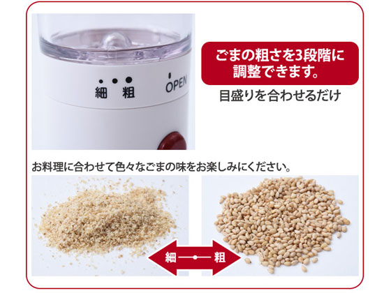お取り寄せ Yamazen ゴマすり槽 Ymg 160 R Hotjobsafrica Org