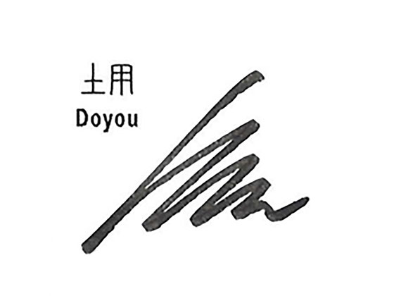 Sailor Shikiori Fountain Pen Ink 20ml - Midsummer Brown (Doyou)