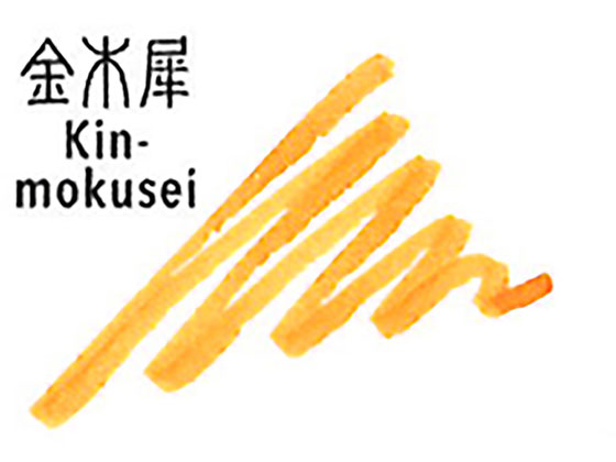 Sailor Shikiori Fountain Pen Ink 20ml - Kinmokusei