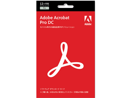 Adobe Acrobat Pro Livecard Subs1年 日本語