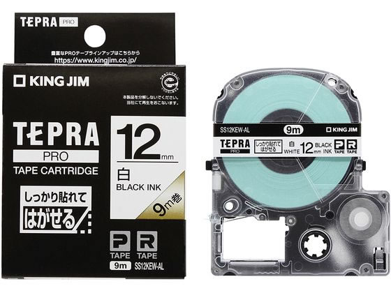 楽天市場】【5個セット】 KING JIM キングジム テプラPROテープ 下地が