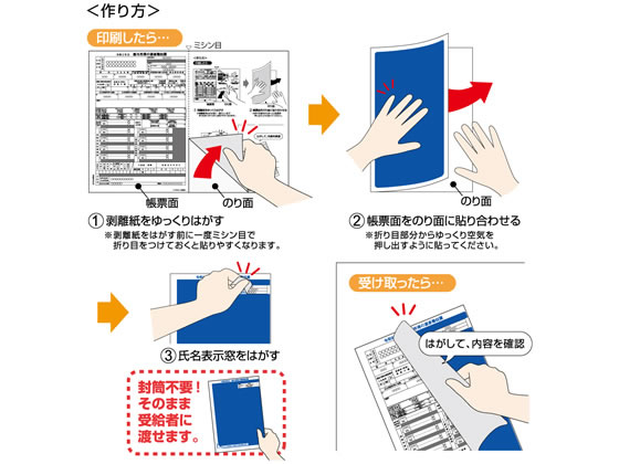 お取り寄せ ヒサゴ 源徴収票決受給人失費a4罫線無密封嫁入り100枚 Bp69t Hotjobsafrica Org