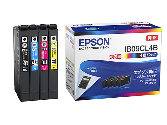 EPSON インキ容器に並べる 4色容器に並べる 大静電容量 IB09CL4B エプソン ＥＰＳＯＮマルチ容器に並べる インクジェット薬莢 インキ薬莢 トナー
