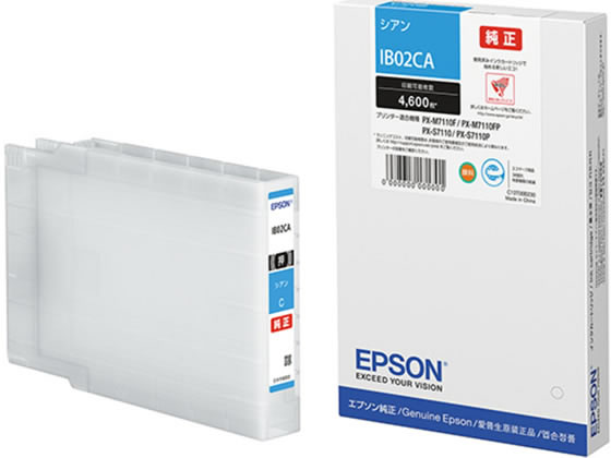エプソン インクカートリッジ シアン 標準サイズ IB02CA エプソン ＥＰＳＯＮシアン インクジェットカートリッジ インクカートリッジ トナー