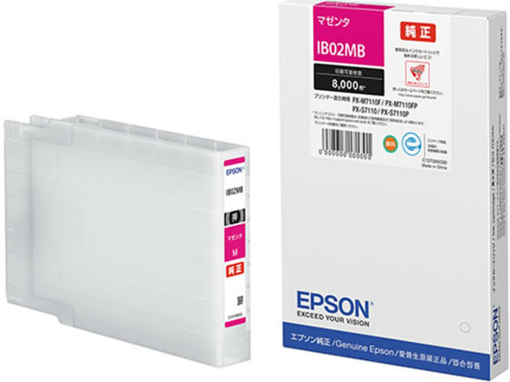 【お取り寄せ】エプソン インキ薬莢 マゼンタ L大きさ IB02MB エプソン ＥＰＳＯＮマゼンタ インクジェット薬莢 インキ薬莢 トナー