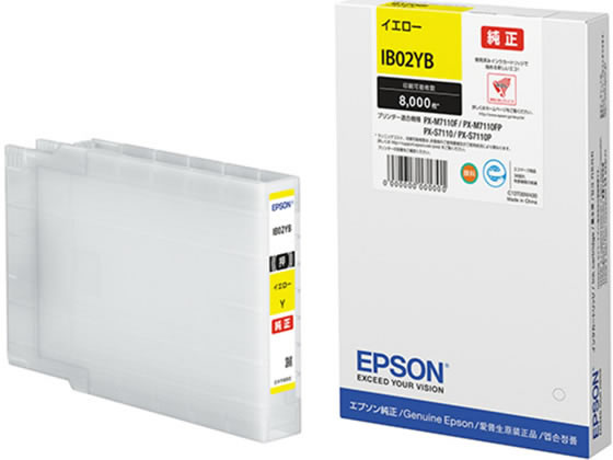 【お取り寄せ】エプソン インキ薬莢 黄色 L大きさ IB02YB エプソン ＥＰＳＯＮ黄色 インクジェット薬莢 インキ薬莢 トナー