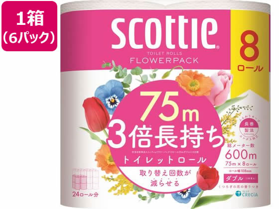 クレシア スコッティ フラワーパック 3倍長持ち ダブル 75m 8ロール×6P トイレットペーパースコッティ 48ロール 業務用 まとめ買い 大容量 箱売り 箱買い 三倍 なかなか減らない 長く使える 長持ち スコッティー トイレペーパー 業務用パック トイレットペーパー