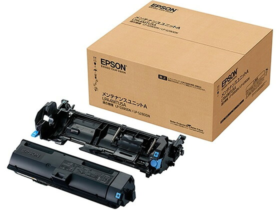 【お取り寄せ】エプソン メンテナンスユニットA LPA4MTU5A エプソン ＥＰＳＯＮモノクロ レーザープリンタ トナーカートリッジ インク