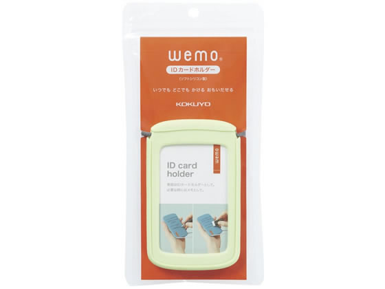 コクヨ IDカードホルダー wemo イエロー NM-WES196Y