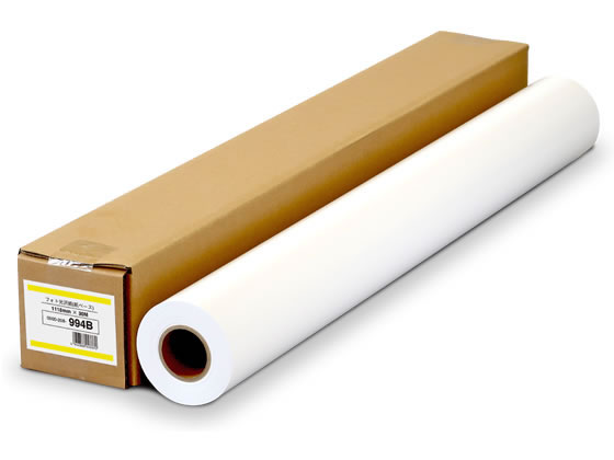 【お取り寄せ】写真絵光輝紙(経済システム印字機) 1118mm×30m プロッタ質問用紙 刷り上げる質問用紙