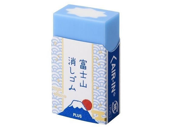 楽天市場】プラス エアイン 消しゴム 富士山 青 アソート 1個 36591