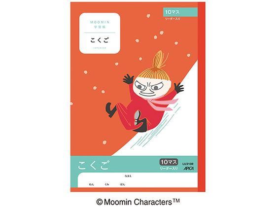 ムーミン ショウワノート 日清製粉 希少 ムーミン ショウワノート 日清製粉 希少 日本ノート ムーミン学習帳