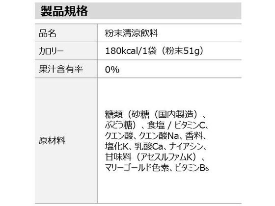 コカ コーラ 1L用 5袋×6箱 アクエリアスビタミンパウダー 代引不可 アクエリアスビタミンパウダー