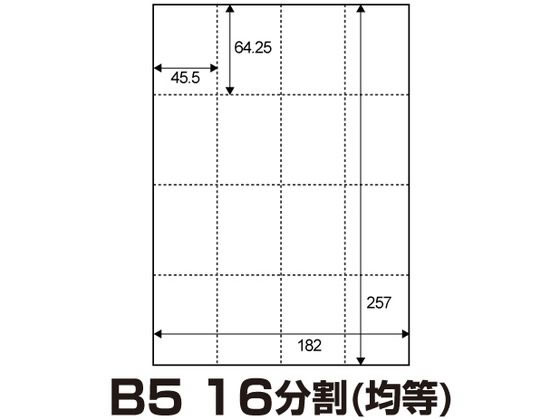 【お取り寄せ】マルチPOP用紙[白]B5 16分割 1000枚 0000-302-B5W1 ＰＯＰ用紙 ＰＯＰ 店頭ＰＯＰ 掲示