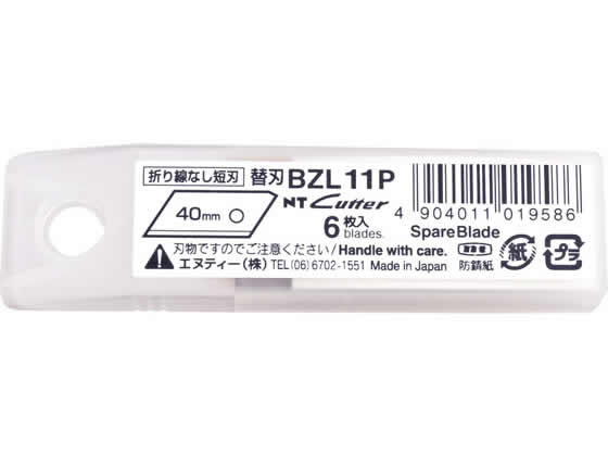 NT 替刃大型L 折線なし短刃 40mm BZL11P 33126