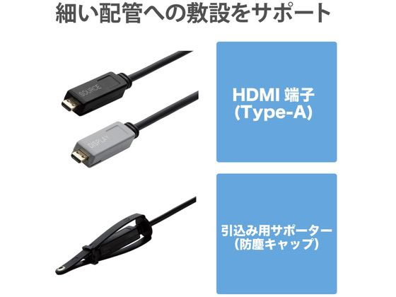 ☆お求めやすく価格改定☆ 長尺/DH-HDLOB30BK 30m 【お取り寄せ 