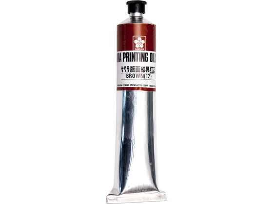 サクラ版画絵具 油性 黒 100cc 30本 サクラクレパス 版画絵具油性100ml 黒 OH100ML#49 1セット(2個
