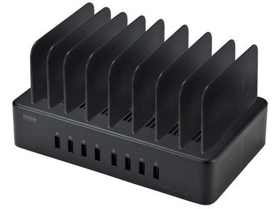 【お取り寄せ】サンワサプライ USB充電スタンド(8ポート・合計19.2A・高耐久) ＡＣ式充電器 バッテリー 充電器 スマホ タブレット関連品