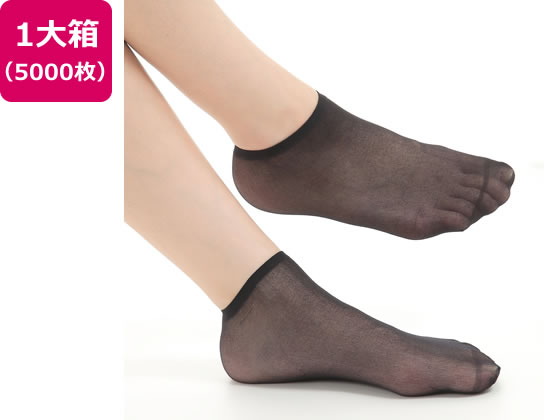 【お取り寄せ】試着用つかいきりくるぶしストッキング 100枚×50箱 黒 バス発着場 ＰＯＰ 張りつける