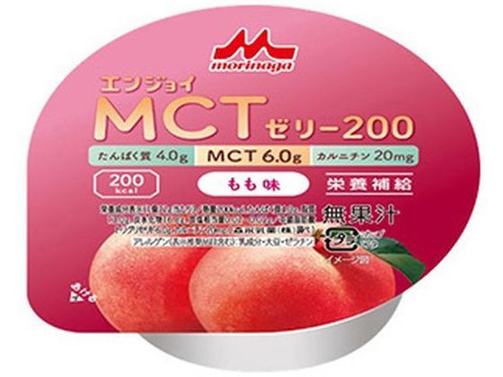 楽天市場】【送料無料】【明治】 MCT フォーミュラ スティック14g