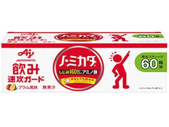 【お取り寄せ】味の素/ノ･ミカタ 60本 サプリメント 栄養補助 健康食品