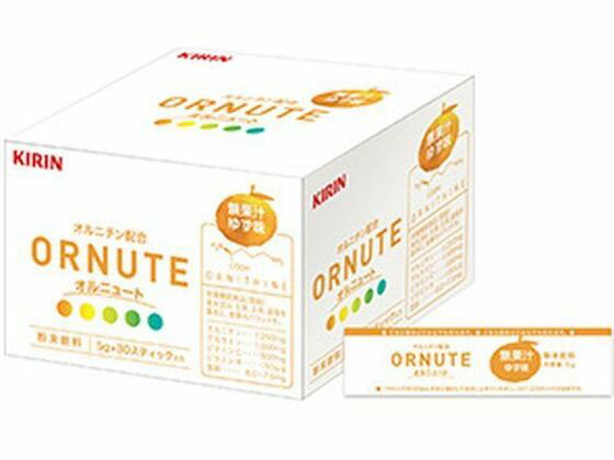 【お取り寄せ】キリンホールディングス キリン オルニュート ゆず味 30本 健康補助食品 健康ドリンク 栄養補助食品 栄養ドリンク 健康食品
