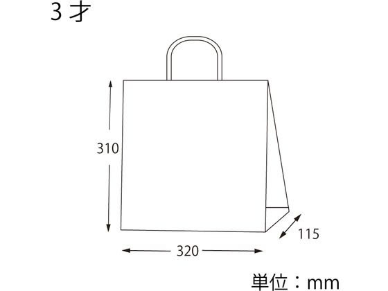 お取り寄せ ヘイコー 紙袋 25妙味袋 3鋭才 未晒 詐欺師c 50枚 4繊維束 Musiciantuts Com