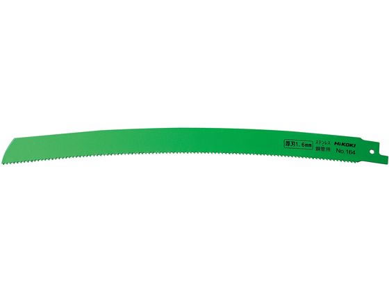【お取り寄せ】ハイコーキ セーバソーブレード 0032-4685 チエンソー 電動工具 油圧工具 作業用品 工具|JET PRICE