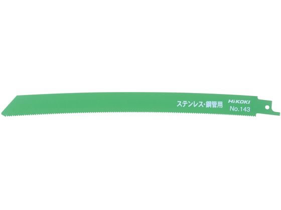 【お取り寄せ】ハイコーキ セーバソーブレード 0000-3463 チエンソー 電動工具 油圧工具 作業用品 工具