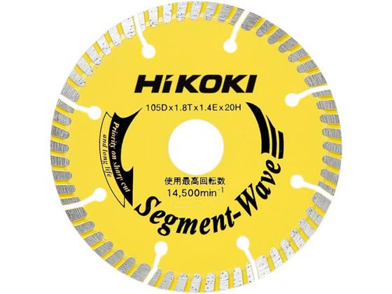【お取り寄せ】ハイコーキ 金剛石切断機 0032-4619 チエンソー 電動手道具 油圧手道具 御役目機材 手道具