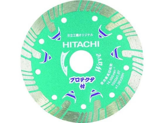 【お取り寄せ】ハイコーキ ダイヤモンドカッター 0032-4702 チエンソー �
2000
��動工具 油圧工具 作業用品 工具