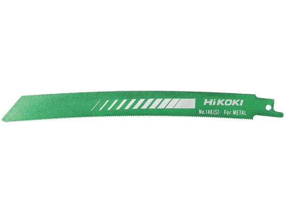 【お取り寄せ】ハイコーキ セーバソーブレード 湾曲タイプ 50枚入 No.146(S) チエンソー 電動工具 油圧工具 作業用品 工具