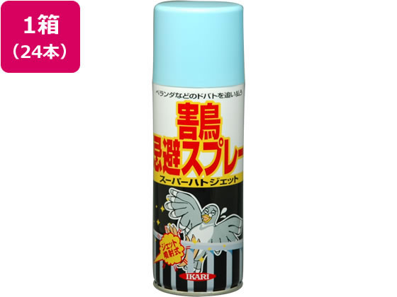 【お取り寄せ】イカリ防疫 スーパーハトジェット 420mL 24本 吹きつける手合い 殺虫剤 殺虫 殺虫剤剤