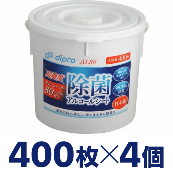 ディプロ 除菌気狂い水腰かけ高濃さ AL80 本体 4個